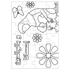 Puzzle Crayon