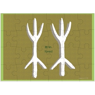 Personalized Wooden Jigsaw Puzzle